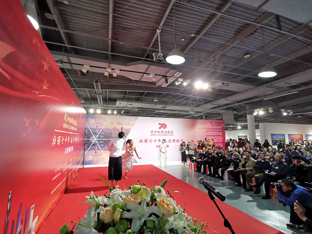 成都市文联主办的主题摄影展圆满成功