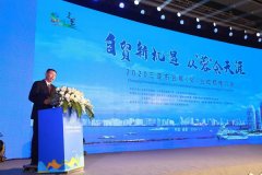 行业动态 | 2020三亚市会展（奖）业推介会 首站成都启动！