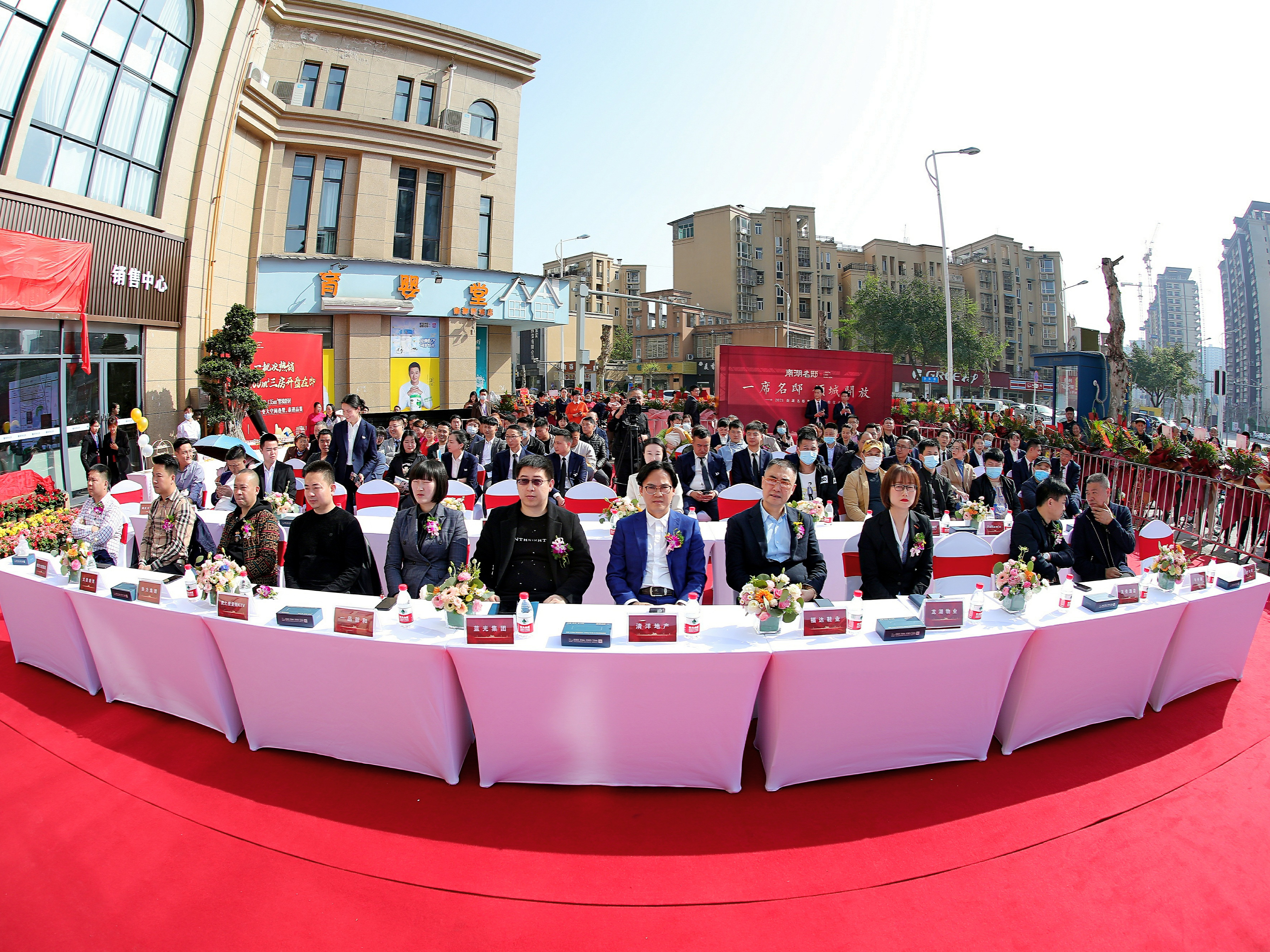 南湖名邸售楼部亮相活动