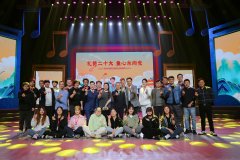 <b>2023年4月2日“礼赞二十大 童心永向党”  四川省优秀童谣传唱展演活动</b>