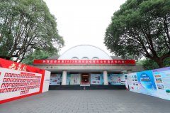 <b>2023年四川企业家年会于6月16日圆满结束</b>